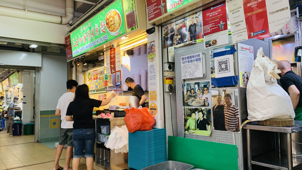 The Ultimate Hawker Food Michelin Guide Ah Heng Curry Chicken Bee Hoon Mee Tdmag Sg