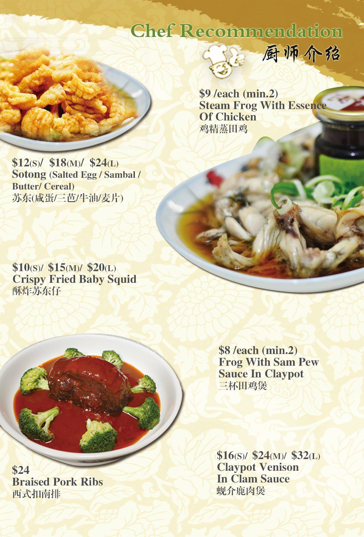 Enjoy Delectable Seafood for your Reunion Dinner at Gillman Seafood