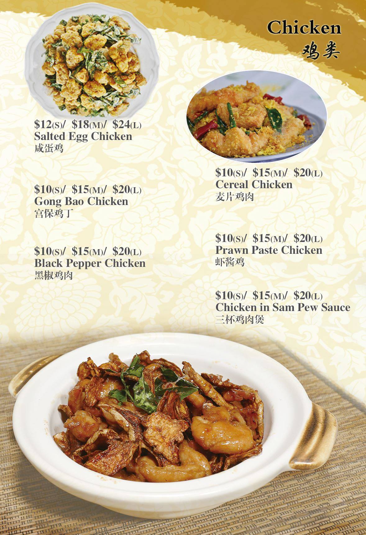 Enjoy Delectable Seafood for your Reunion Dinner at Gillman Seafood