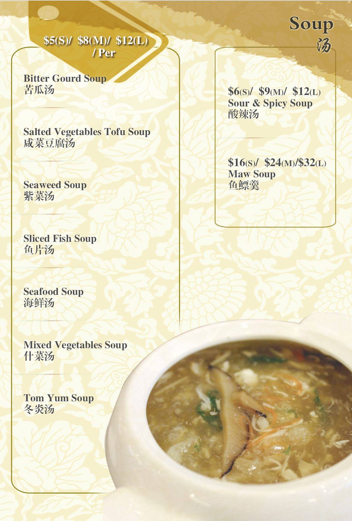 Enjoy Delectable Seafood for your Reunion Dinner at Gillman Seafood