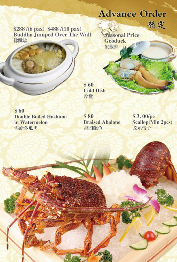 Enjoy Delectable Seafood for your Reunion Dinner at Gillman Seafood
